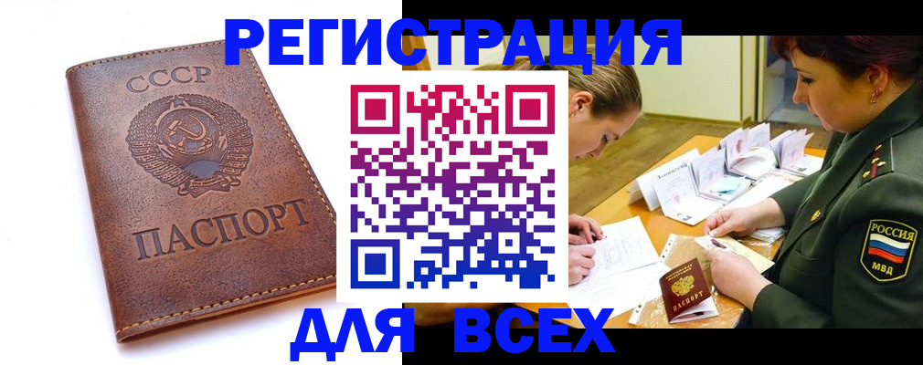 временная регистрация собственник в Горнозаводске